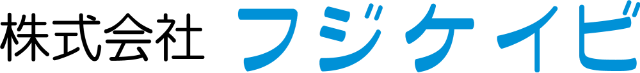 株式会社フジケイビ